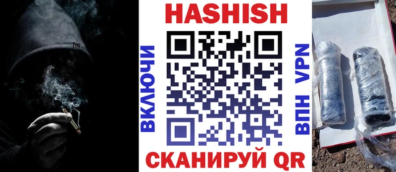 Где купить наркотики Кудымкар ГАШ КОКАИН СК Меф