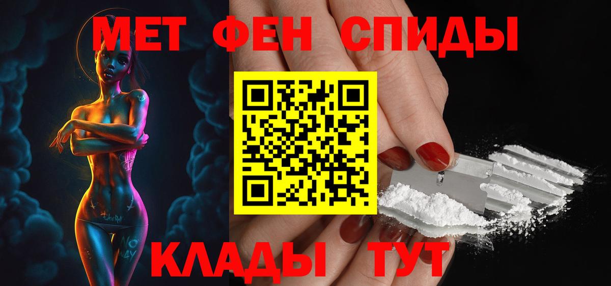АМФЕТАМИН 98%  Вход с VPN  Амфетамин  Кудымкар  АМФЕТАМИН 