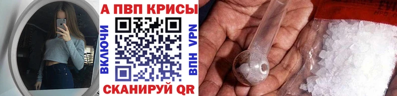 даркнет сайт Кудымкар А ПВП кристаллы