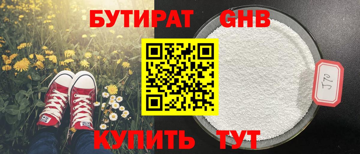 МЕТАДОН Кудымкар