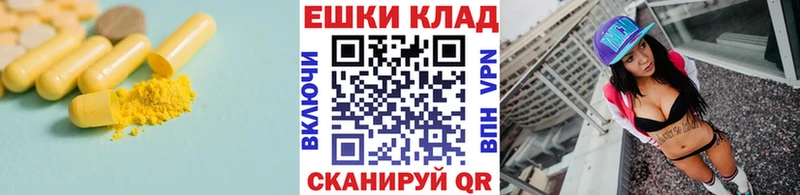 kraken зеркало  это формула  ЭКСТАЗИ XTC  Кудымкар 