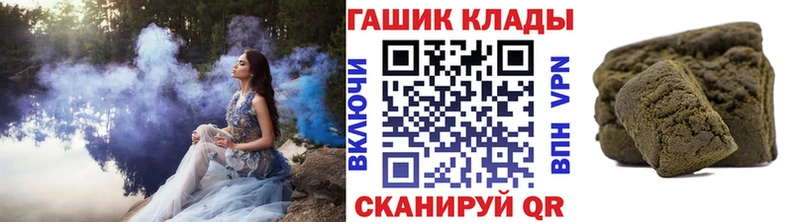 blacksprut рабочий сайт  Кудымкар  ГАШИШ гашик  что такое  