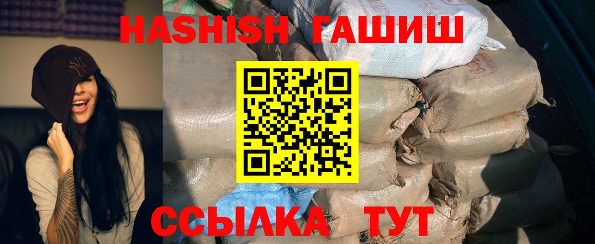 Гашиш  ЭКСТАЗИ  Мефедрон   Кудымкар  Вход с VPN  Вейп ТГК  Конопля  МДМА 