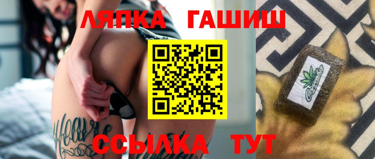Гашиш Premium  Вход с VPN  ГАШИШ  ГАШ AMNESIA HAZE  Кудымкар 