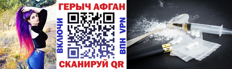 ГЕРОИН VHQ  где можно купить   Кудымкар 