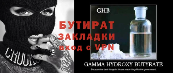 дурь Абаза