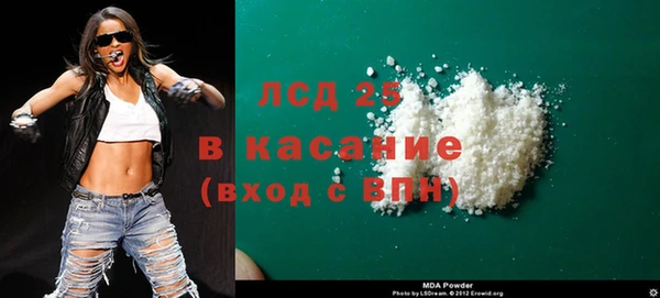 бошки Протвино
