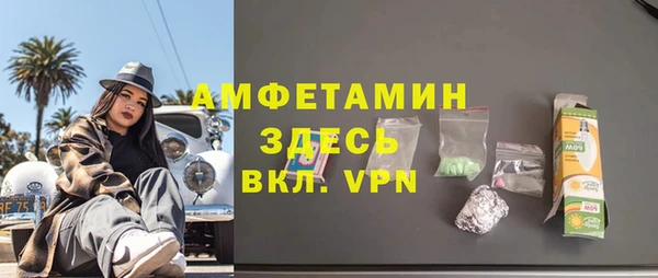 мефедрон Абинск