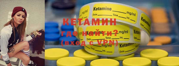 бошки Протвино