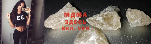 а пвп мука Абдулино