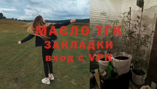 а пвп мука Абдулино
