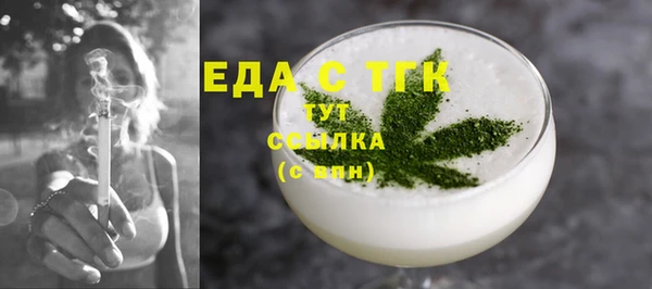 стафф Домодедово