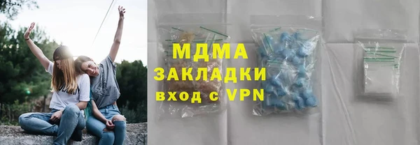 мефедрон Абинск