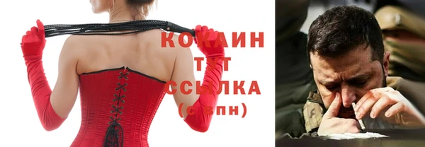 мефедрон Абинск