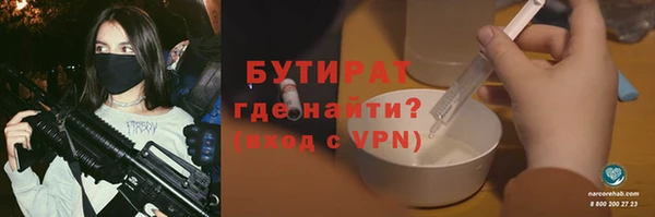 а пвп мука Абдулино