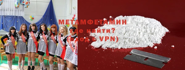 а пвп мука Абдулино