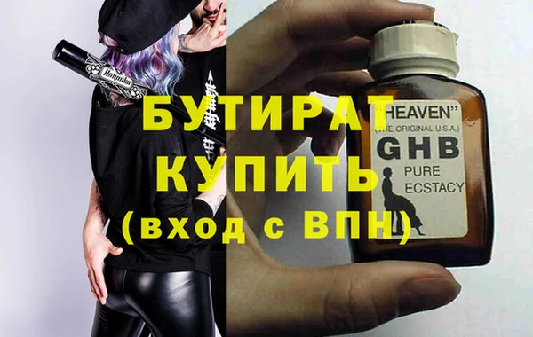 дурь Абаза