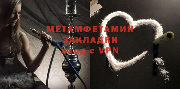 а пвп мука Абдулино