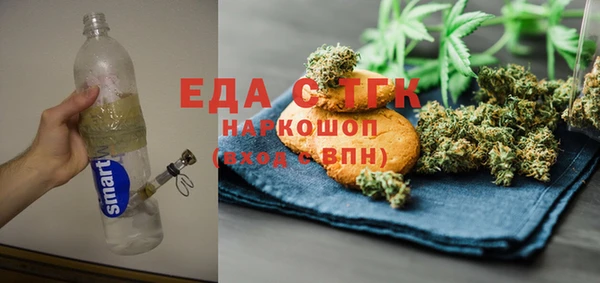 мефедрон Абинск
