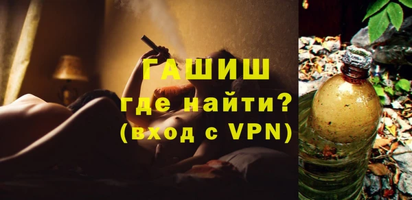 а пвп мука Абдулино