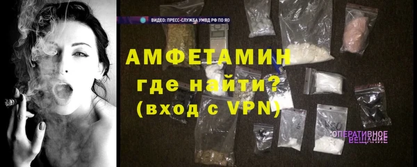 бошки Протвино