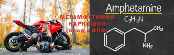 мефедрон Абинск