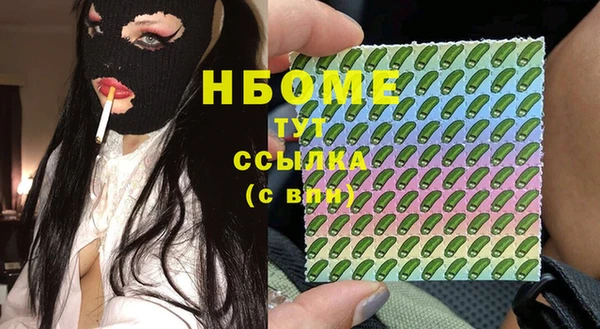 мефедрон Абинск