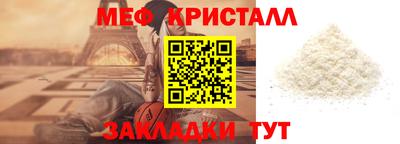 амфетамин Малоярославец