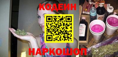 мефедрон VHQ Малгобек