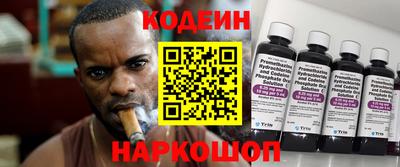 ПСИЛОЦИБИНОВЫЕ ГРИБЫ Мариинск