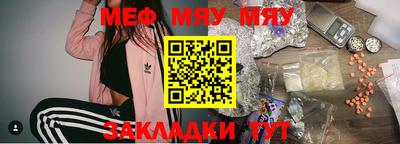 амфетамин Малоярославец