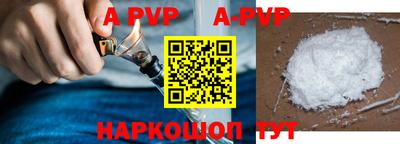 мефедрон VHQ Малгобек