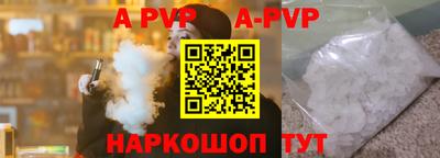 ПСИЛОЦИБИНОВЫЕ ГРИБЫ Мариинск