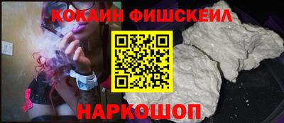амфетамин Малоярославец