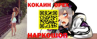мефедрон VHQ Малгобек