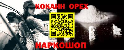 амфетамин Малоярославец