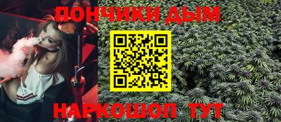 мефедрон VHQ Малгобек