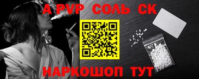 мефедрон VHQ Малгобек