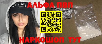 ПСИЛОЦИБИНОВЫЕ ГРИБЫ Мариинск