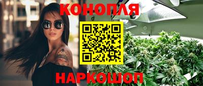 мефедрон VHQ Малгобек