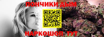 соль курить ск Моздок