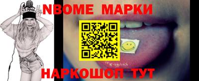 мефедрон VHQ Малгобек