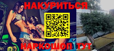 ПСИЛОЦИБИНОВЫЕ ГРИБЫ Мариинск