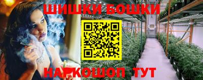 мефедрон VHQ Малгобек