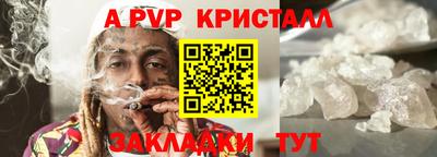 мефедрон VHQ Малгобек