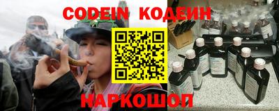 мефедрон VHQ Малгобек