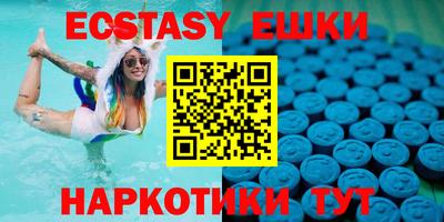 амфетамин Малоярославец