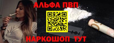 ПСИЛОЦИБИНОВЫЕ ГРИБЫ Мариинск