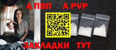 мефедрон VHQ Малгобек