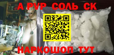ПСИЛОЦИБИНОВЫЕ ГРИБЫ Мариинск